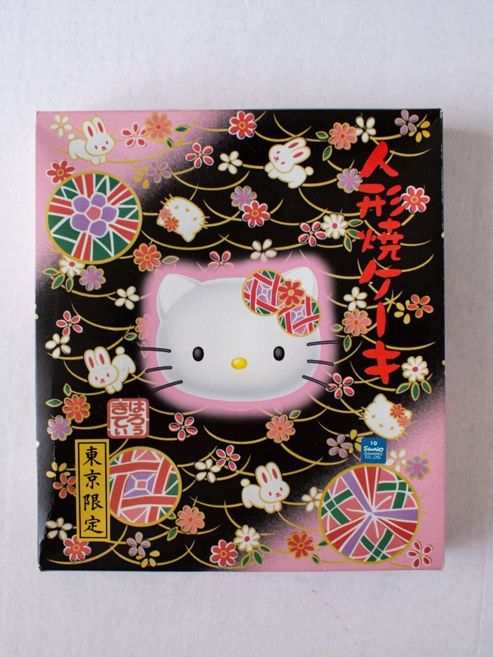2005 Sanrio Land Souvenir Tokyo Limited Edition Hello Kitty Treat Box